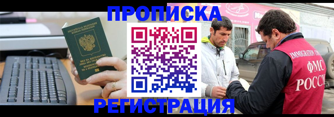 найти адрес прописки в Аркадаке