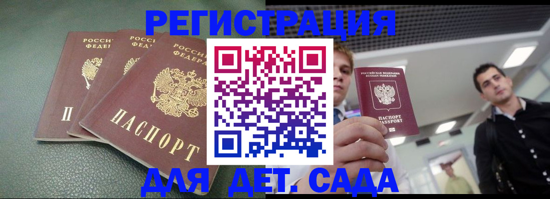 найти адрес прописки в Аркадаке